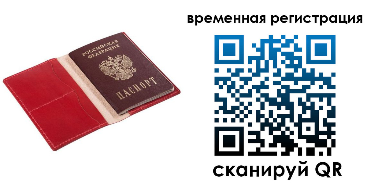 регистрация для дет. сада в Алагире