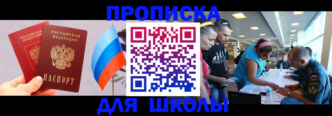 регистрация в Алагире